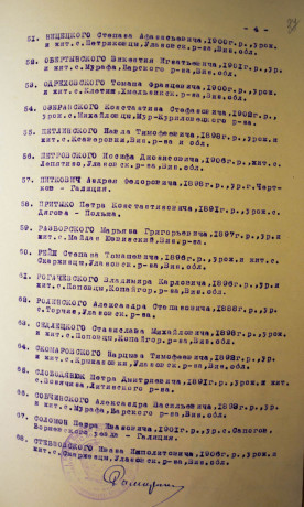 Баран Кароль Іванович
