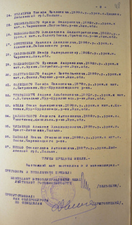 Барановський Матвій Петрович