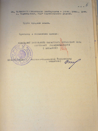 Гурський Гнат Войцехович