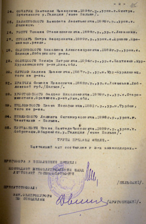 Добрянський Віктор Лукашевич