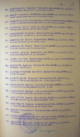 Зарувний Володимир Станіславович