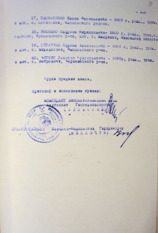 Іванець-Чорна Марія Семенівна