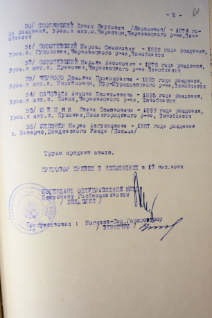 Смеречинський Андрій Митрофанович