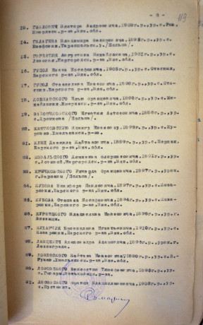 Бєльська Софія Ромуальдівна