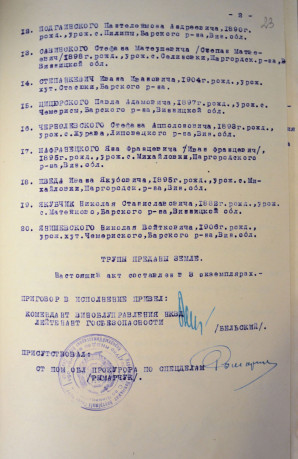 Богуцький Михайло Францович
