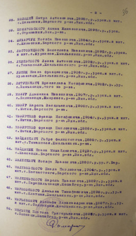 Гавлонський Франц Войцехович