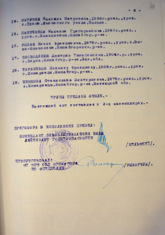 Гавронський Кароль Лукашович