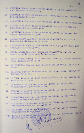 Дегодій Андрій Мартинович