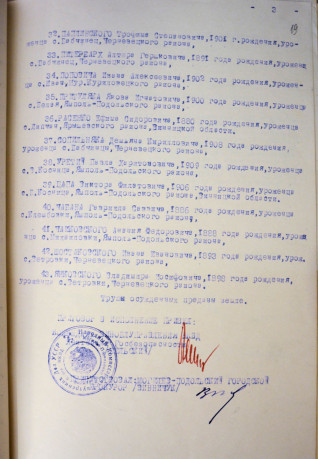 Дяк Гнат Васильович (Вікентійович)