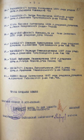 Краковський Степан Франкович