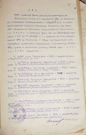 Соболевський Йосип Петрович