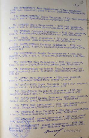 Соболевський Мар'ян Антонович