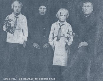 Ратушняк Андрій Омелянович